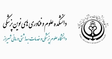 دستیابی به دانش فنی تولید کیت تشخیصی فاسیولا و دانش‌بنیان شدن شرکت «نیکا زیست فناوران لیاژن»